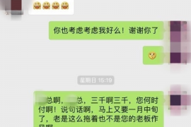 绥芬河绥芬河的要账公司在催收过程中的策略和技巧有哪些？