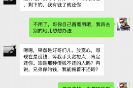 绥芬河绥芬河专业催债公司的催债流程和方法